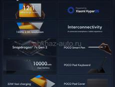 POCO Pad.