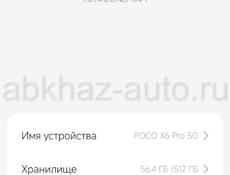 Poco X6 Pro