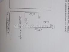Обмен/продажа. 6,5сот Алахадзы 