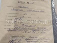 Дополнительная информация: Новостройка чешские дома напротив Вавилона , 45 квадратов , 4 этаж , документы все есть , в долг не просить , обмен не интересует, только продажа, за наличку