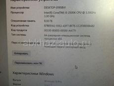 Срочно