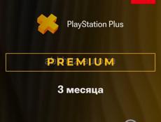 Ps plus premium 