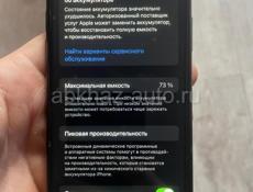 Айфон 11 про  СРОЧНО 