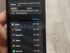 Айфон 11 про  СРОЧНО 