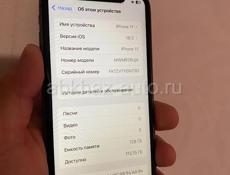 iPhone 11 128gb ✅