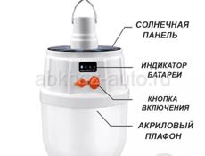 Лампа аккумуляторная