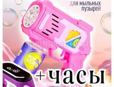 Продаётся пистолет пускающий мыльные пузыри