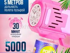 Продаётся пистолет пускающий мыльные пузыри