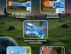 Подарок для ребёнка