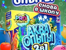 Подарочные наборы детских опытов