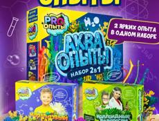 Подарочные наборы детских опытов