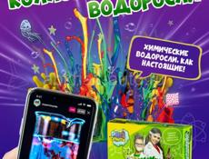 Подарочные наборы детских опытов