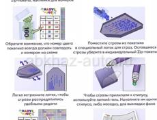 Алмазная мозаика