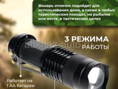Подарочный охотничий набор