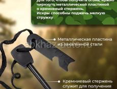 Подарочный охотничий набор