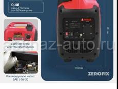 Генератор инверторный a-ipower 1400Lis