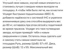 Самокат