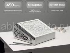 Для мастеров маникюра