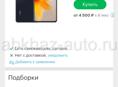 INFINIX HOTE 30 PRO 🚨🚨