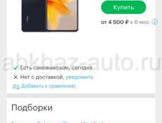 INFINIX HOTE 30 PRO 🚨🚨