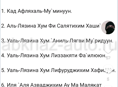 Повором либо на фастфуд Халяль
