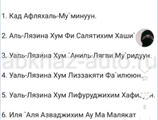Повором либо на фастфуд Халяль