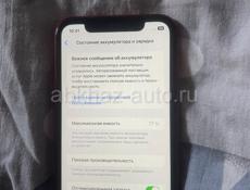 Айфон XR срочно