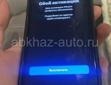 Айфон 11 