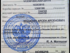 Экскаватор 