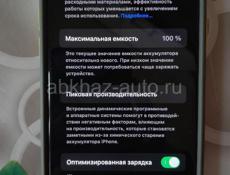 11про 512гб