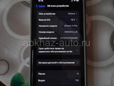 11про 512гб
