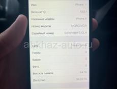 iPhone X 13.5 версия 