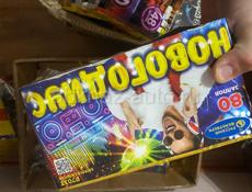 САЛЮТЫ ПО ДЕШЕВЫМ ЦЕНАМ 🎄