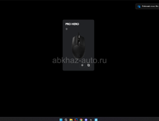 Logitech g pro hero 