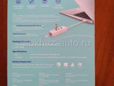 Разное сетевое оборудование не китайский хлам и по очень низким ценам!
