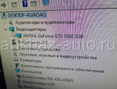 Продаю хороший ПК