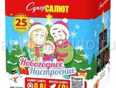 ❗САЛЮТЫ❗СУПЕР КАЧЕСТВО ПО ХОРОШИМ ЦЕНАМ❗