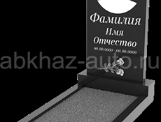 Продажа помитник