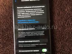 Айфон 7 