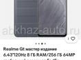 Realmi gt master egition