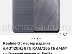 Realmi gt master egition