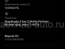 СРОЧНО!!! Xiaomi 13