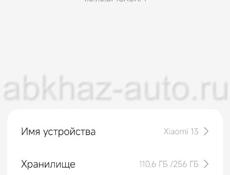СРОЧНО!!! Xiaomi 13