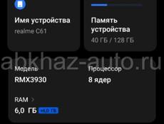Режим 