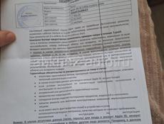 Продаётся телефон
