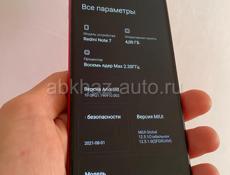 Redmi note 7 в идеале✅