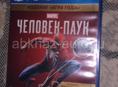 Продается человек паук