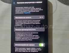 Айфон 13 128 