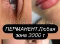 СТУДИЯ КРАСОТЫ СОФИЯ 