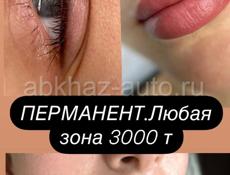 СТУДИЯ КРАСОТЫ СОФИЯ 
